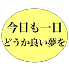 [LINEスタンプ] ✽大人女子✽シンプル敬語