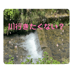 [LINEスタンプ] 癒される景色と動物