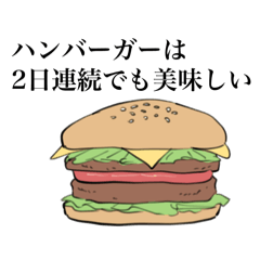 [LINEスタンプ] 寝てたのによォ