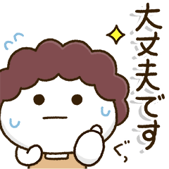 [LINEスタンプ] フレフレ⭐️汗だく母ちゃんの画像（メイン）