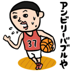 [LINEスタンプ] バスケ男子 アレンジできる関西弁の画像（メイン）