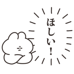 [LINEスタンプ] 買い物するうさちゃん その2の画像（メイン）