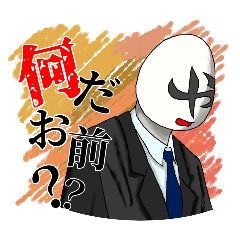 [LINEスタンプ] 雑しますたんぷ