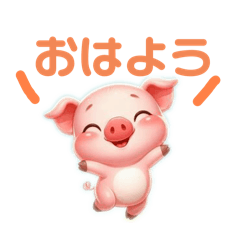 [LINEスタンプ] 動物シリーズ ピンクの豚2