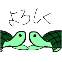 [LINEスタンプ] にとかめスタンプ(修正版)