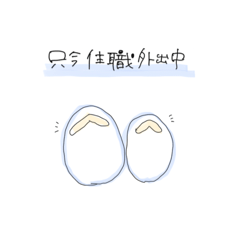 [LINEスタンプ] お寺の中の人がつかうやつ