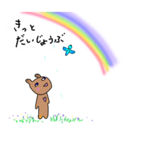 [LINEスタンプ] うさぎ似の犬3