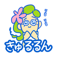 [LINEスタンプ] Lotacoさん❤︎の日常2