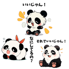 [LINEスタンプ] 可愛すぎる！ミックスパンダだらけ