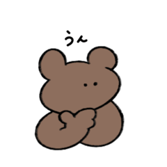 [LINEスタンプ] あいづちをうつ無表情動物（くま）の画像（メイン）