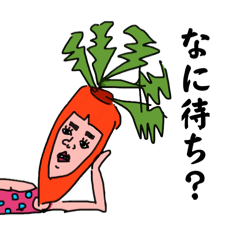 [LINEスタンプ] デンタルベジタブルズ