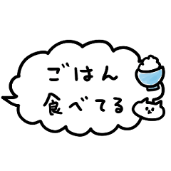 [LINEスタンプ] ◯◯してるよ♪日常のねこねこゆーる