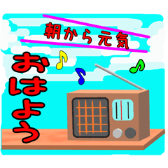 [LINEスタンプ] 夏に使える ヘタ絵風スタンプです