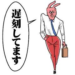 [LINEスタンプ] うさちゃん先生2