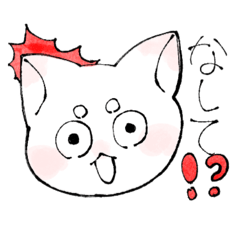 [LINEスタンプ] キツネちゃんが伝えるスタンプ