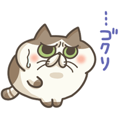 [LINEスタンプ] 吾輩はねこであ～る。2(あいづち)の画像（メイン）