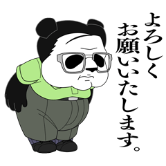 [LINEスタンプ] 笹竹係長