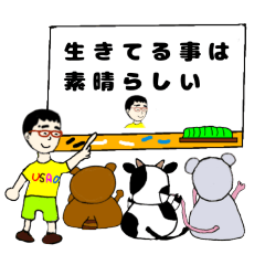 [LINEスタンプ] うさおの入院8