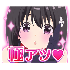 [LINEスタンプ] スマスロ『防振り』～痛いのは嫌なので…～