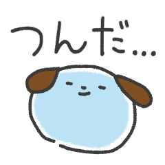 [LINEスタンプ] ＜雑シリーズ＞ゆるいぬ 日常 1