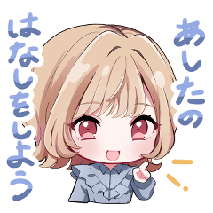 [LINEスタンプ] 手羽先センセーション推し♡スタンプ