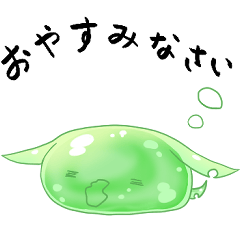 [LINEスタンプ] 草スライム(はっぱ耳)つもりだよ♪