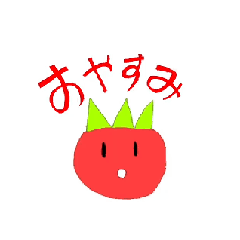 [LINEスタンプ] 公開版野菜とじょうろたちのスタンプ3