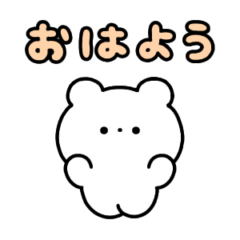 [LINEスタンプ] 動くまるみべあ