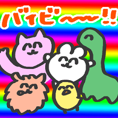 [LINEスタンプ] うさちゃんと森のなかまたち