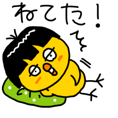 [LINEスタンプ] 今を伝えたいおかっぱヒヨコ