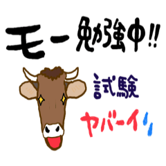 [LINEスタンプ] 今，何してるの？の返事