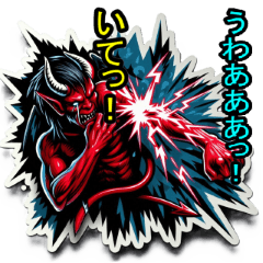 [LINEスタンプ] 悪魔の雷鳴悲鳴