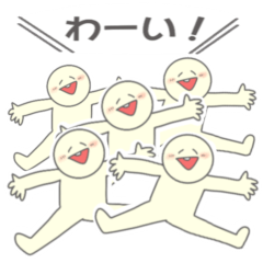 [LINEスタンプ] 重ねて遊んでわいわいスタンプ！