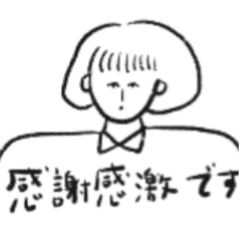 [LINEスタンプ] おかっぱ娘の日常敬語