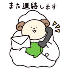 [LINEスタンプ] ぼく、ひつじ。敬語