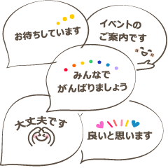 [LINEスタンプ] グループラインやお教室などで使える丁寧語