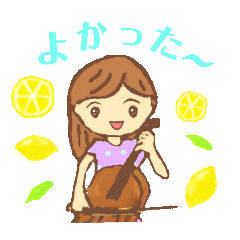 [LINEスタンプ] ※ ほんわかチェリストのHappy days ！ ※