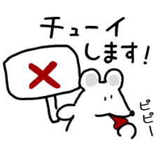 [LINEスタンプ] 森の中のラットさん