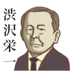 [LINEスタンプ] 渋沢栄一の日常スタンプ