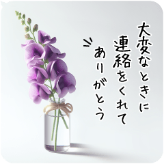 [LINEスタンプ] 心の花 お悔やみの気持ちを届ける3