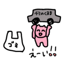 [LINEスタンプ] 軽率におもてなしします