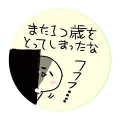 [LINEスタンプ] 恥ずかしがれやの福ちゃんスタンプ