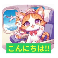 [LINEスタンプ] 旅するネコのあいさつ