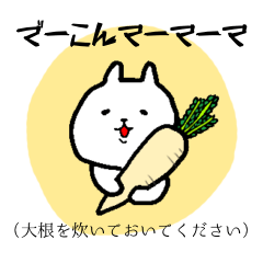 [LINEスタンプ] 岡山弁ねこ9じゃが