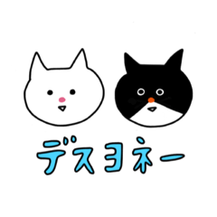 [LINEスタンプ] おはぎとたまごの日常3〜いろいろ〜