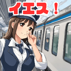 [LINEスタンプ] 可愛い女性鉄道車掌と新幹線