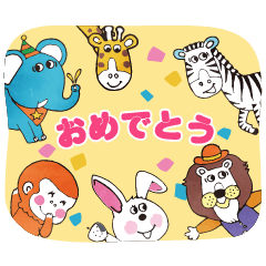 [LINEスタンプ] -エンジョイ-