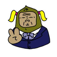 [LINEスタンプ] Jkゴリラ