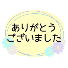 [LINEスタンプ] 仕事で使えるシリーズ【その2】