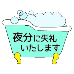 [LINEスタンプ] 仕事で使えるスタンプ【3】